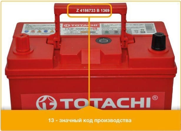 Новая дата выпуска аккумулятора Totachi